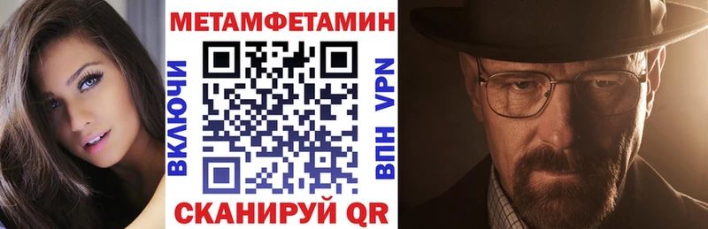 цены   Нурлат  Амфетамин 98% 