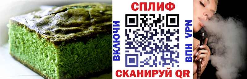 Cannafood конопля  дарнет шоп  Нурлат 