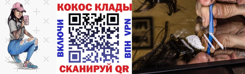 даркнет сайт  Нурлат  KRAKEN tor  Кокаин Эквадор 