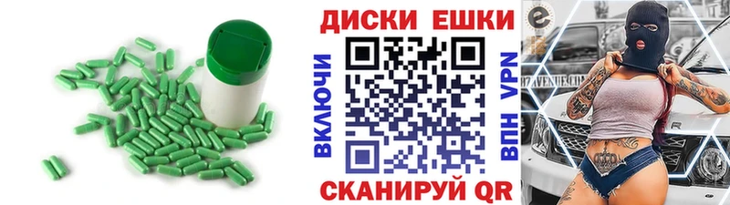 Экстази XTC  где продают наркотики  Нурлат 