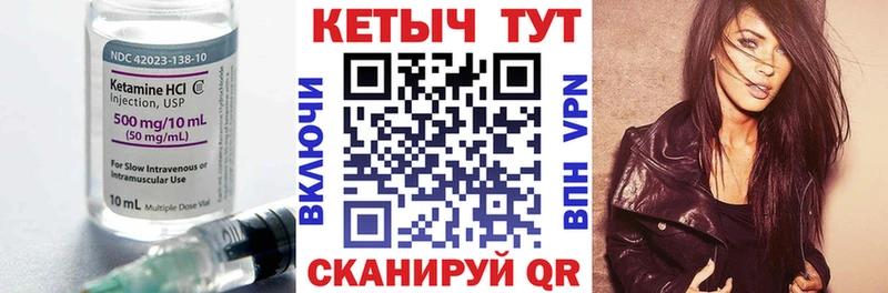 КЕТАМИН ketamine купить наркотики сайты Нурлат