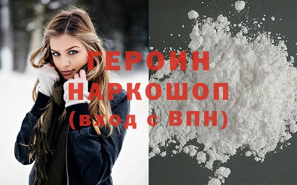 гидра Алексин