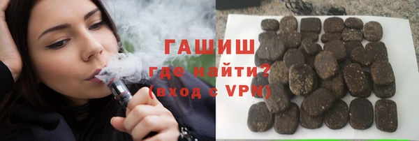 гидра Алексин