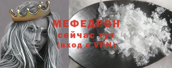 MDMA Нефтекумск