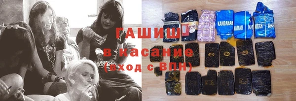 гидра Алексин