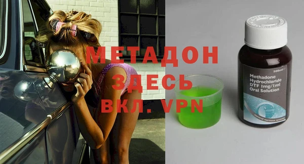 мескалин Надым