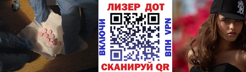 LSD-25 экстази кислота  дарнет шоп  Нурлат 