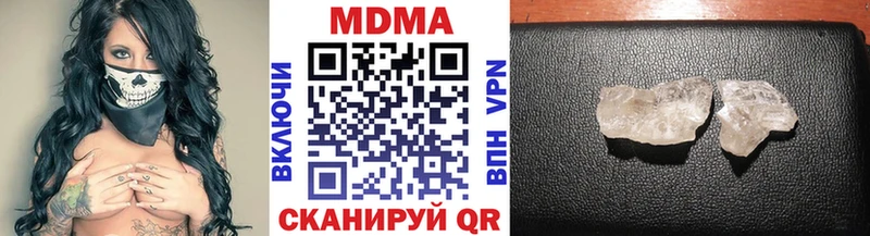 где продают   Нурлат  MDMA кристаллы 
