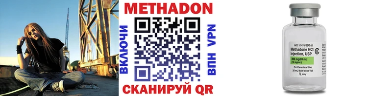 купить  сайты  Нурлат  Метадон белоснежный 