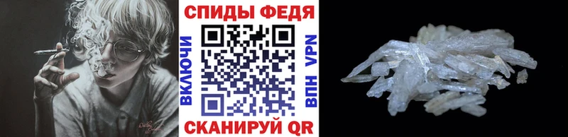 MEGA онион  Нурлат  МЕТАМФЕТАМИН мет  дарнет шоп 